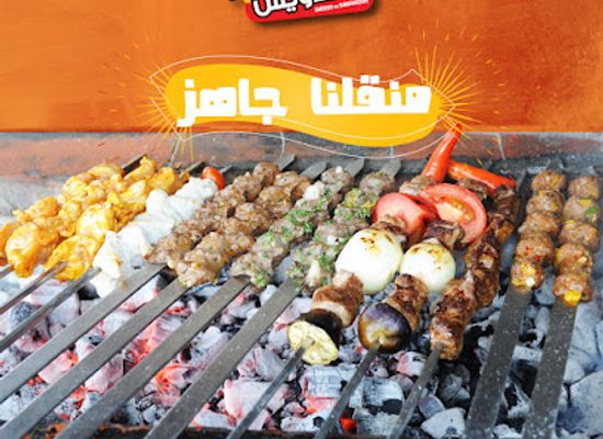 lebanon/aley/restaurant/sheesh-w-sandweesh