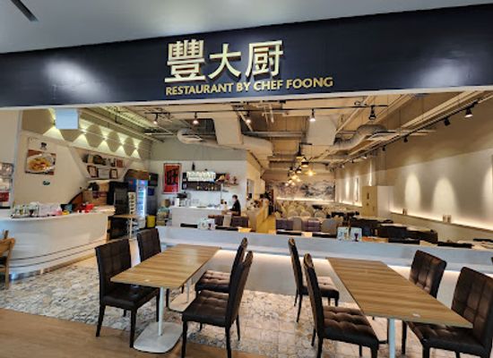 singapore/kallang/restaurant/restaurant-by-chef-foong