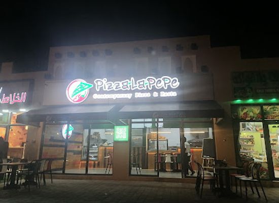 oman/ad-dakhiliyah-governorate/restaurant/pizza-la-pepe
