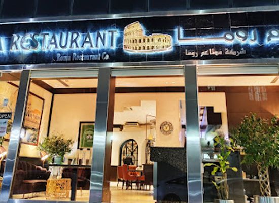 saudi-arabia/riyadh/al-olaya/restaurant/roma-restaurant-ceiricon-buildings-branch