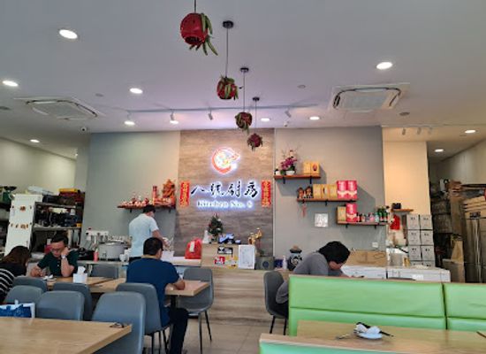 singapore/sembawang/restaurant/kitchen-no-8