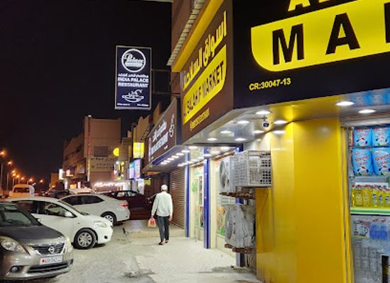 bahrain/sitra/restaurant/indian-palace-restaurant