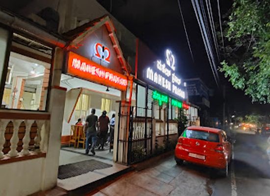 india/south-india/restaurant/mahesh-prasad-veg-restaurant