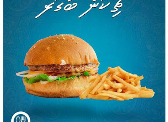 maldives/gaafu-alif-atoll/restaurant/sunpeaks-restaurant