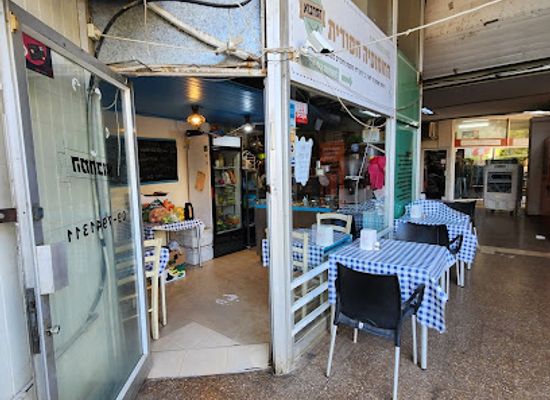 israel/hod-hasharon/restaurant/hamachbo