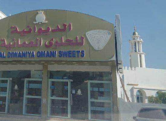 oman/rustaq/restaurant/al-diwaneya-sweets-omania-al-rustaq-iraqi
