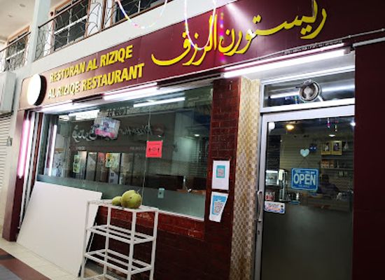 brunei/kuala-belait/restaurant/al-riziqe-restaurant