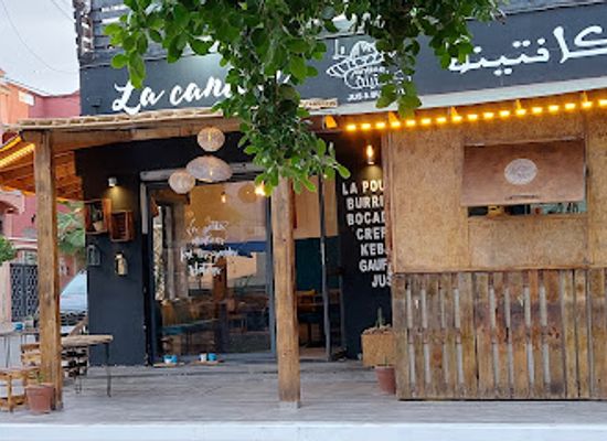 morocco/tadla/restaurant/la-cantine