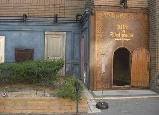 japan/osaka/restaurant/alice-on-wednesday