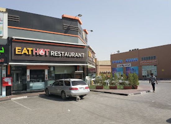 united-arab-emirates/ajman/restaurant/eathot-restaurant