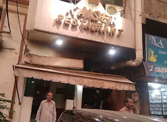 pakistan/karachi/restaurant/kaiser-restaurant