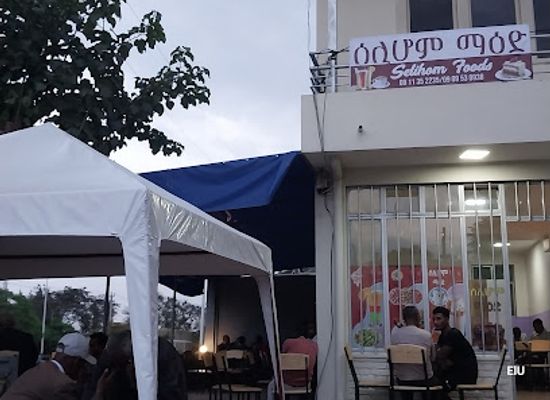 ethiopia/bahir-dar/restaurant/selihom-cafe-and-restorant