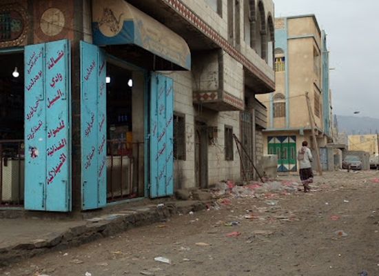 yemen/al-dhale-e/restaurant/hafawzhyfh