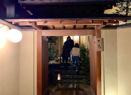japan/kyoto-countryside/restaurant/kichisen