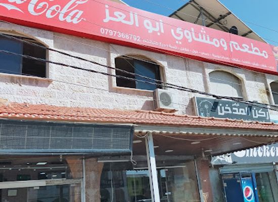 jordan/kerak/restaurant/abu-al-az-restaurant