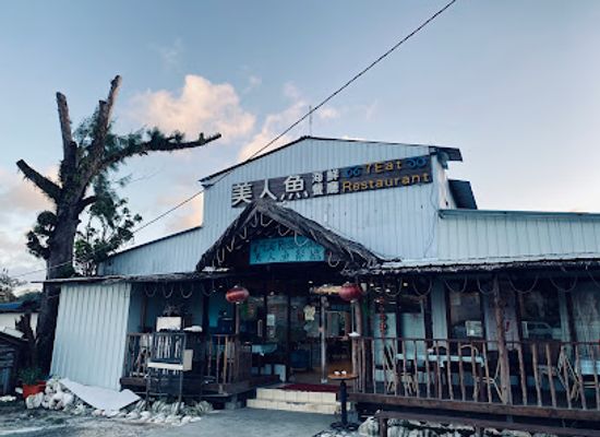 palau/babeldaob-island/restaurant/7-eat-restaurant