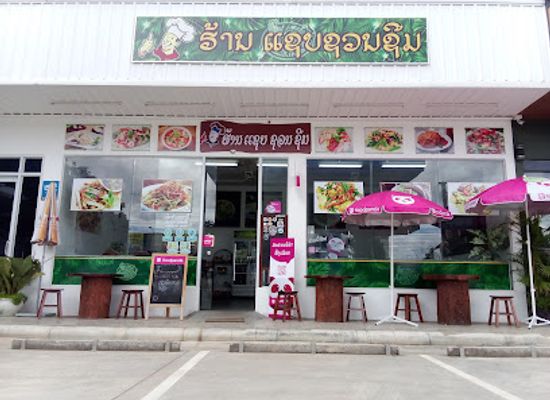 laos/xiangkhoang-province/restaurant/hai-na-han-saeb-swun-si-m