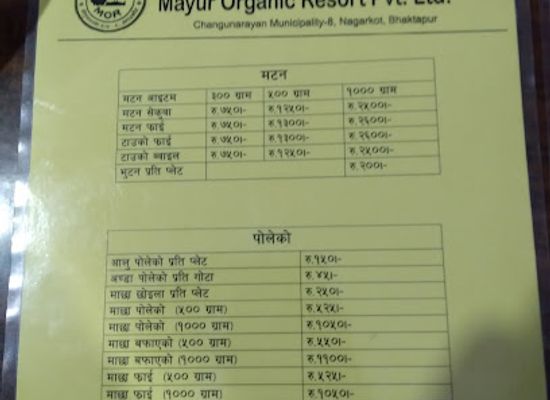nepal/nagarkot/restaurant/mayur-organic-resort
