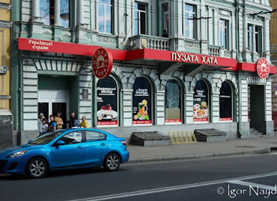 ukraine/sloboda-ukraine/restaurant/puzata-hata