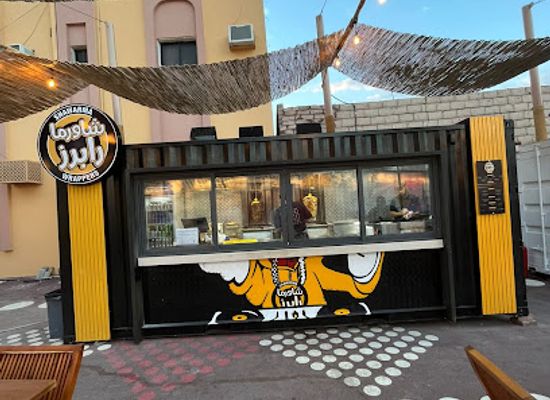 saudi-arabia/al-ula/restaurant/shawarma-wrappers