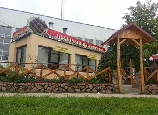 ukraine/simferopol/restaurant/shashlychnyy-dvorik