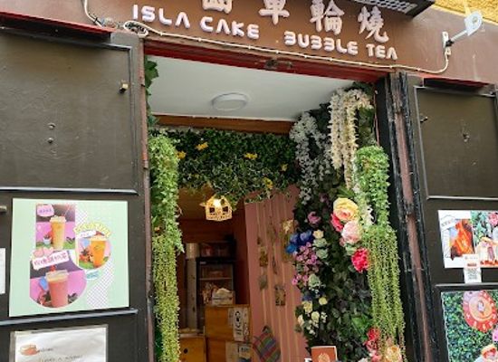 spain/madrid/restaurant/isla-cake-madrid