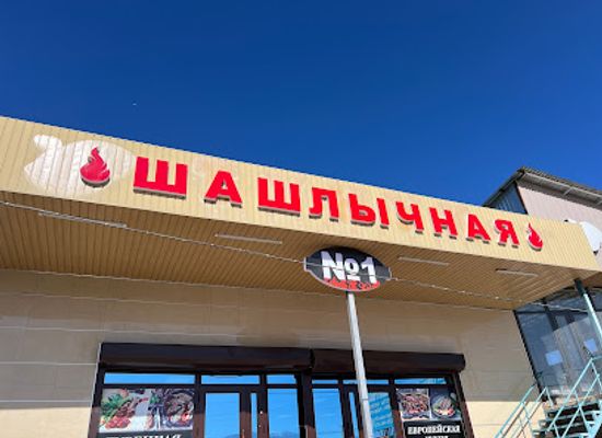 kyrgyzstan/kochkor/restaurant/n1