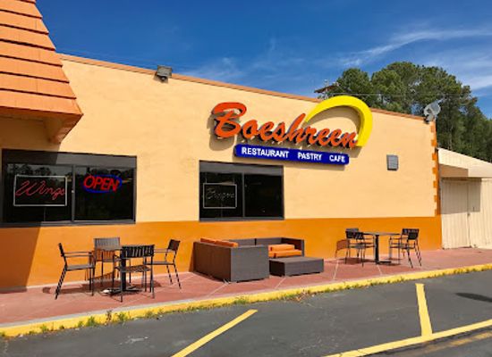 south-carolina/sandhills/restaurant/boeshreen