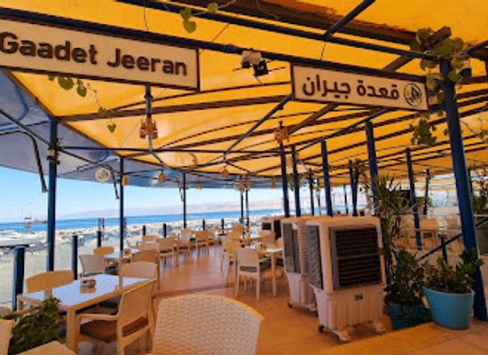 jordan/aqaba/restaurant/gaadet-jeeran