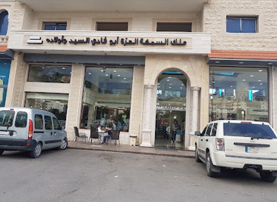 lebanon/batroun/restaurant/abu-fadi-s-fish-place