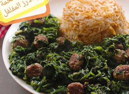 lebanon/tripoli/restaurant/matbakh-sitti-grandma-s-kitchen