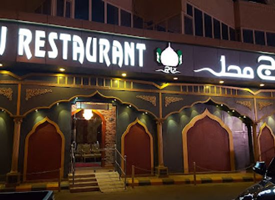 saudi-arabia/al-qassim/restaurant/taj-mahal-restaurant