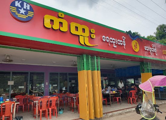 myanmar-burma/bago-region/restaurant/kan-htoo-swimming-pool-restaurant