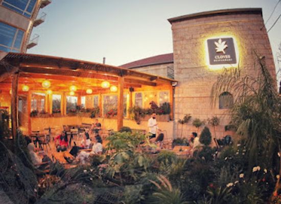 israel/jerusalem/east-jerusalem/restaurant/cloves-restaurant