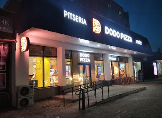 kazakhstan/semey/restaurant/dodo-pitstsa