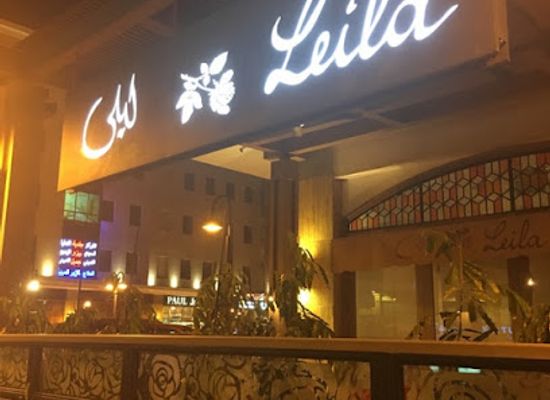 saudi-arabia/jeddah/al-rawdah/restaurant/leila-min-lebnen