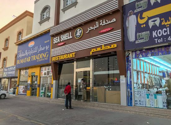 qatar/al-shamal/restaurant/sea-shell-restaurant