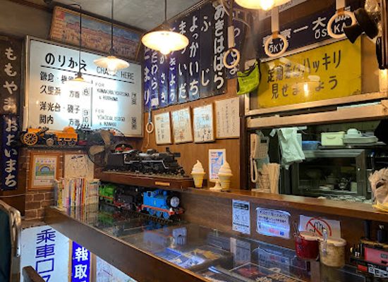 japan/bingo/restaurant/curry-station-niagara