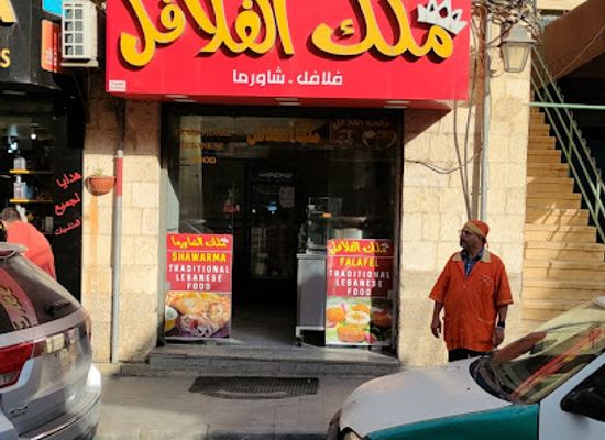 lebanon/baalbek/restaurant/falafel