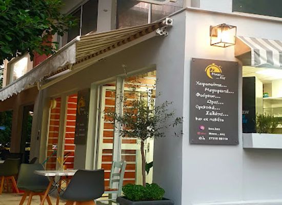 greece/kalamata/restaurant/mpou-kes