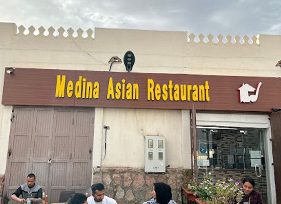 saudi-arabia/medina/restaurant/medina-asia-restaurant