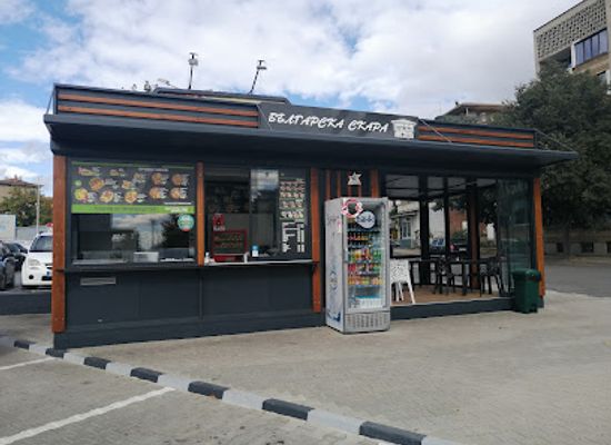 bulgaria/sredna-gora/restaurant/bulgarian-grill