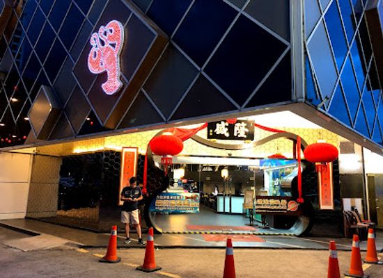 malaysia/johor-bahru/bukit-indah/restaurant/restaurant-loon-sing