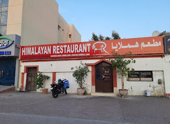 qatar/al-wakrah/restaurant/himalayan-restaurant