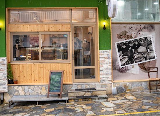 greece/macedonia/restaurant/bragatsa