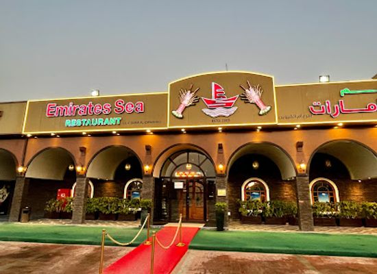 united-arab-emirates/umm-al-quwain/restaurant/emirates-sea-restaurant-umm-al-quwain