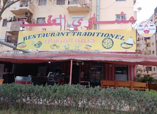 algeria/oran/restaurant/restaurant-traditionnel-el-foursane