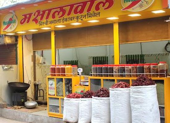 india/mumbai/restaurant/masalawale-lalbaug-best-masala-in-lalbaug-best-customised-masala-in-mumbai