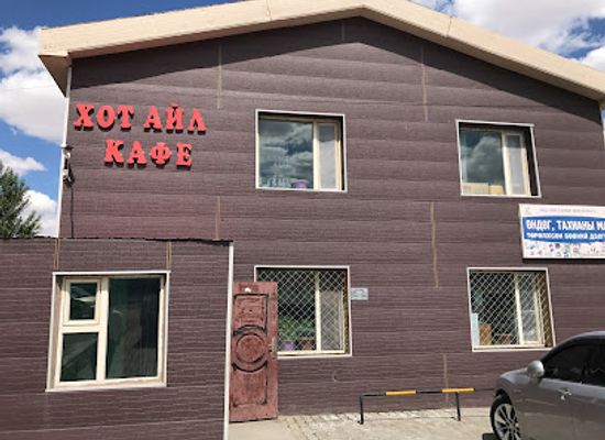 mongolia/khentii-mountains/restaurant/khot-ail-cafe