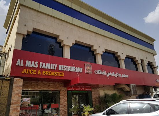 saudi-arabia/riyadh/al-malaz/restaurant/al-mas-family-restaurant
